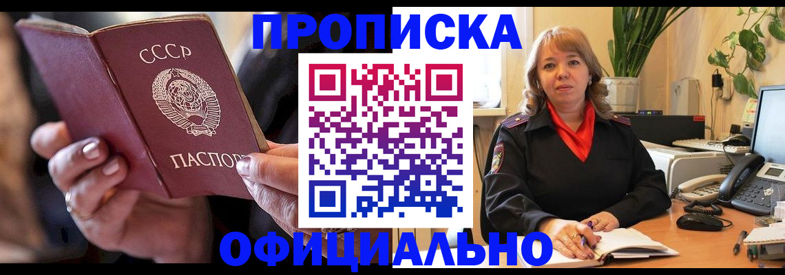 миграционный учет в Могочи